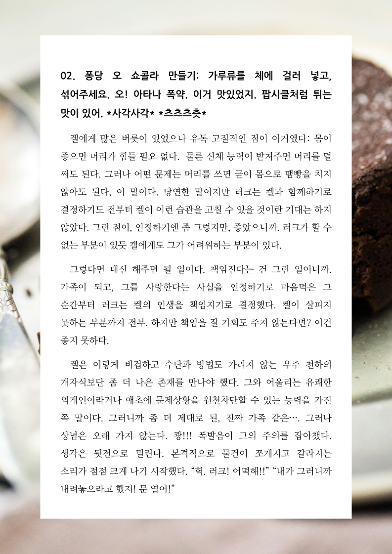 첨부 파일