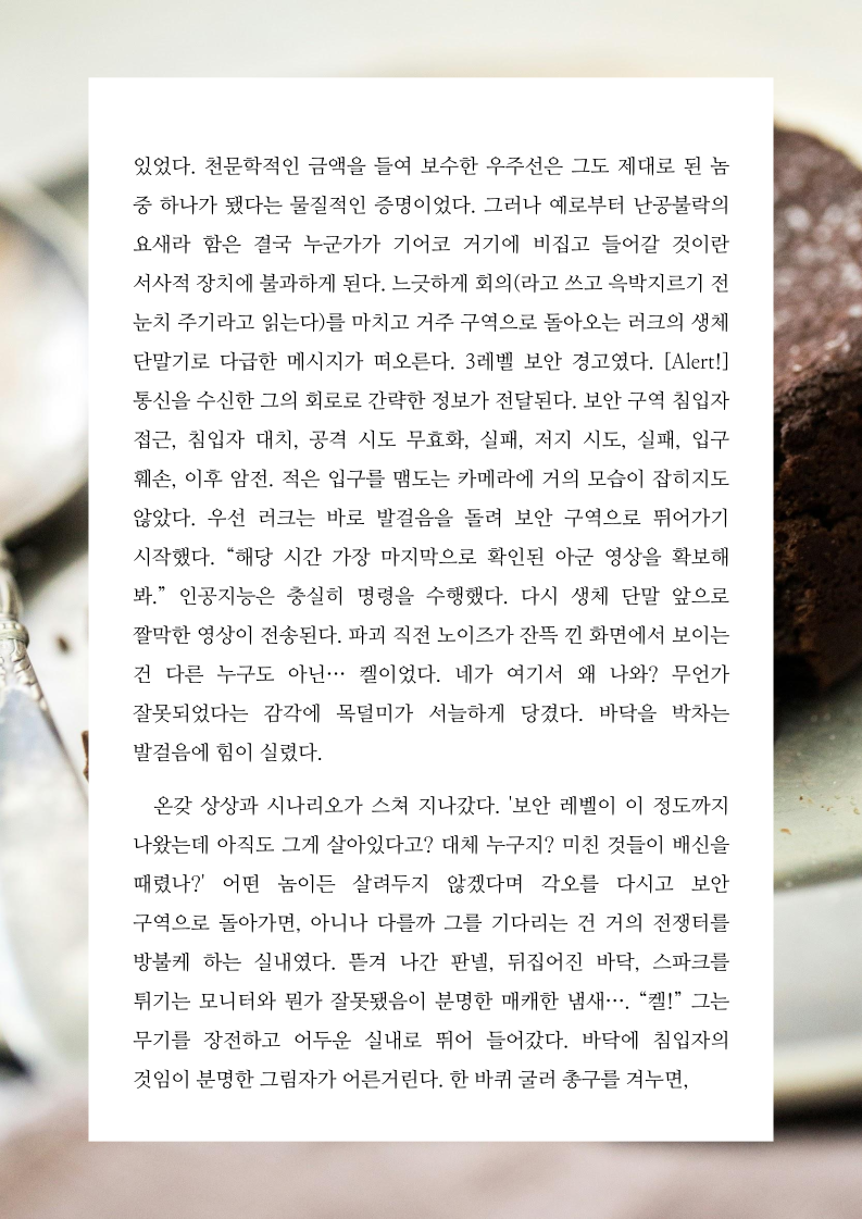 첨부 파일