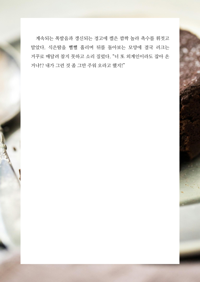 첨부 파일
