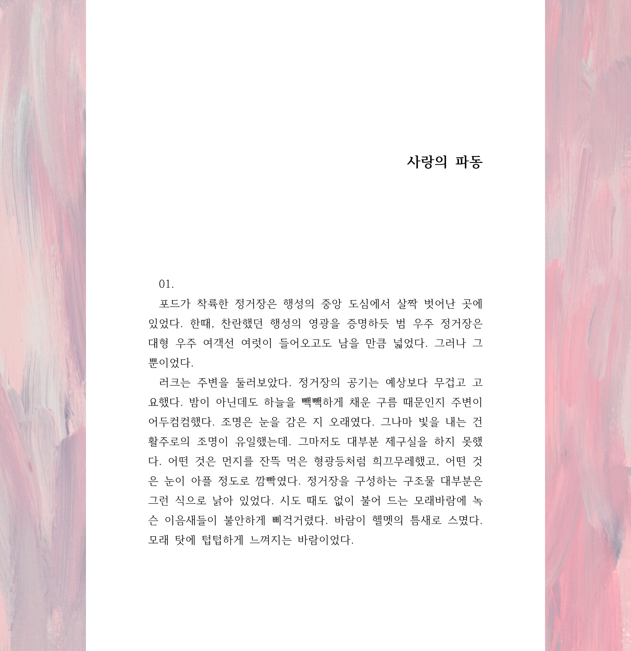 첨부 파일