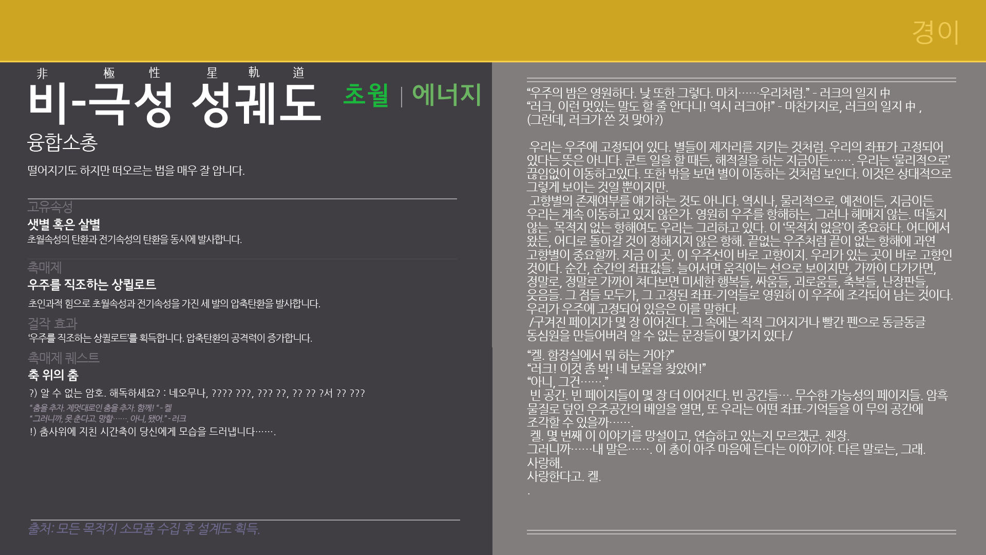 첨부 파일